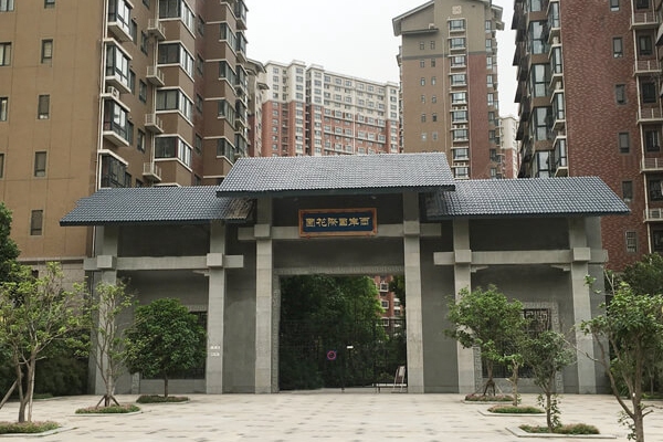 西安西岸國(guó)際花園